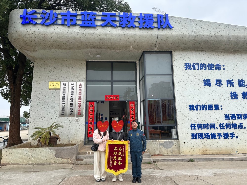 第63个学雷锋纪念日