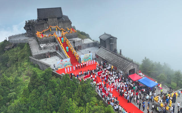 湖南省 第十四届运动会 圣火 采集 南岳衡山祝融峰