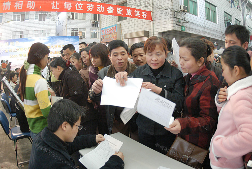 长沙市开福区岗位送农家