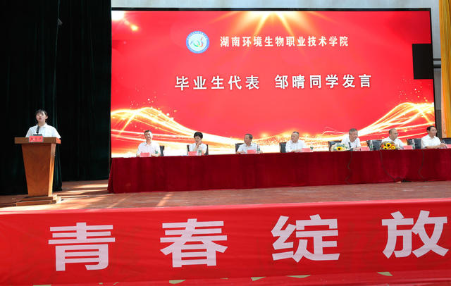 道德模范 孝老爱亲 邹晴 带着妈妈 上大学