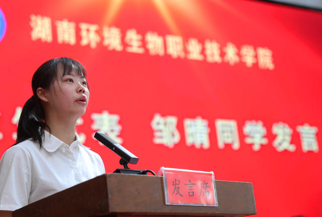 道德模范 孝老爱亲 邹晴 带着妈妈 上大学