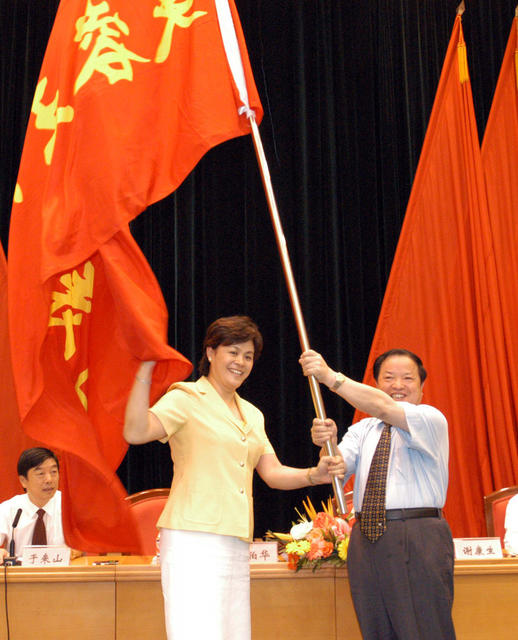 湖南省  参加  第十届全国运动会 
 体育代表团  成立