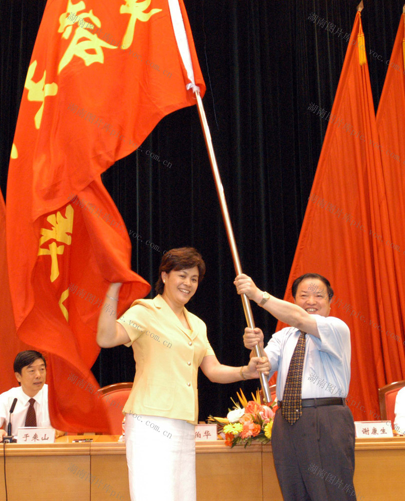 湖南省  参加  第十届全国运动会 
 体育代表团  成立