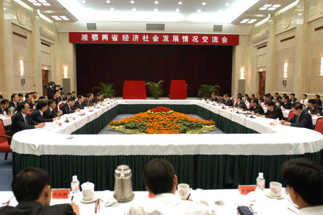 俞正声率湖北党政代表团在长沙考察