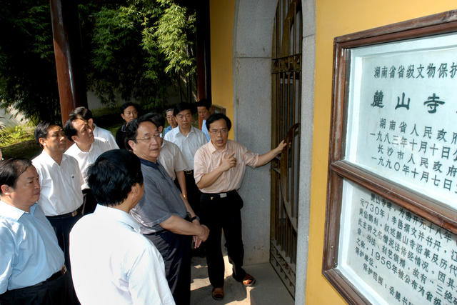 俞正声率湖北党政代表团在长沙考察