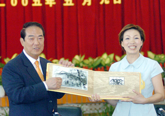 宋楚瑜率亲民党大陆访问团访湘