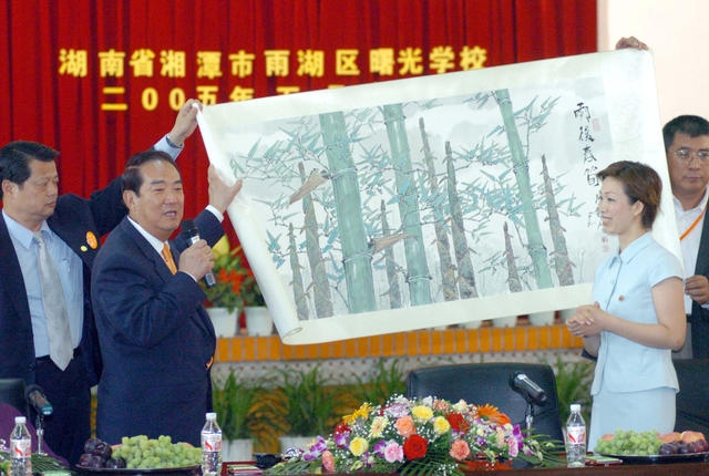 宋楚瑜率亲民党大陆访问团访湘