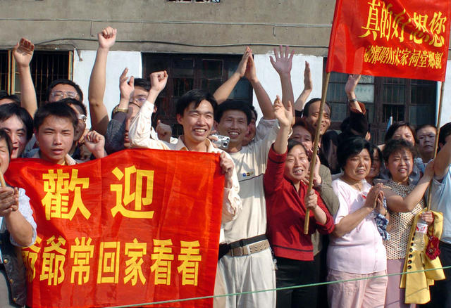 宋楚瑜率亲民党大陆访问团访湘