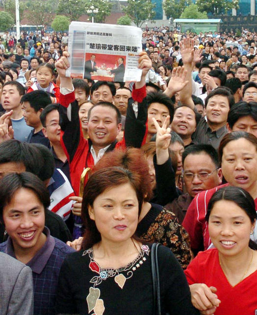 宋楚瑜率亲民党大陆访问团访湘