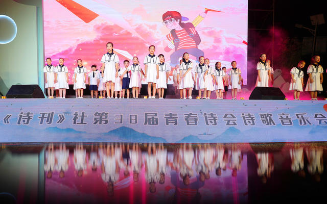诗刊 青春诗会  雁城 衡阳