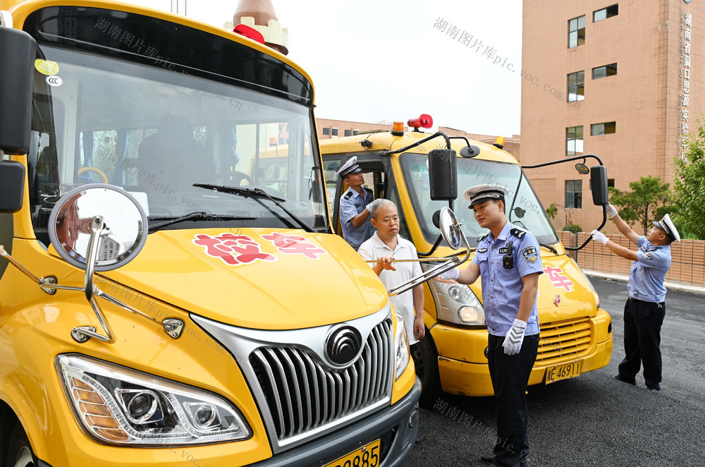 校车 安全检査 学校 幼儿园 学生 安全 车况 交警