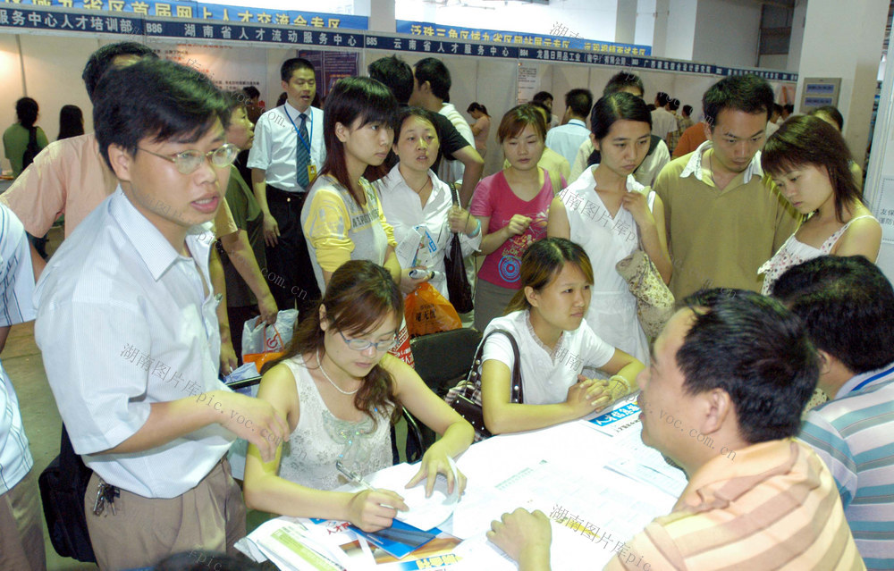 泛珠三角区域九省区人才交流会在长沙举行