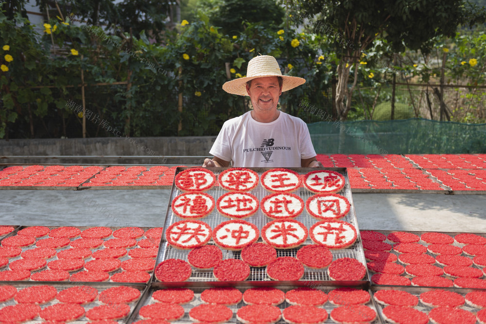 特色美食  糯米  农民   乡村 游客  增收 乡村振兴 