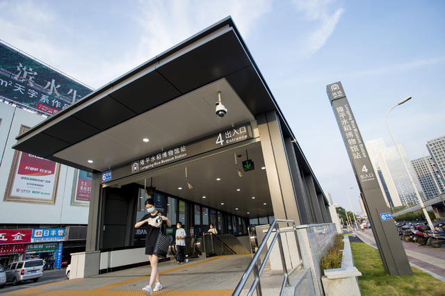 长沙 城市 地铁