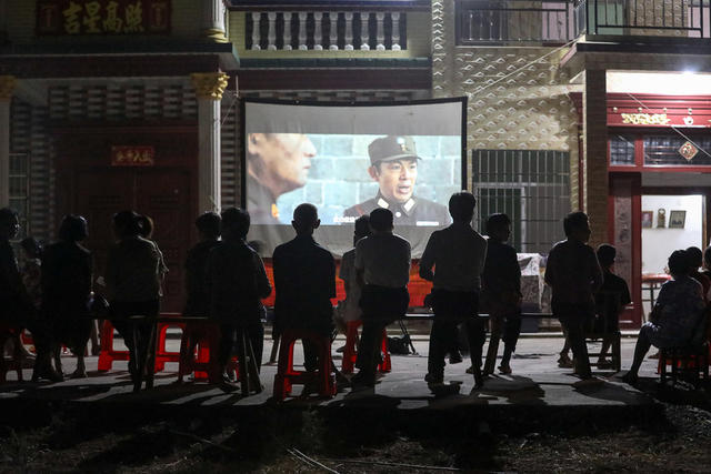电影 下乡 电影下乡 二十大