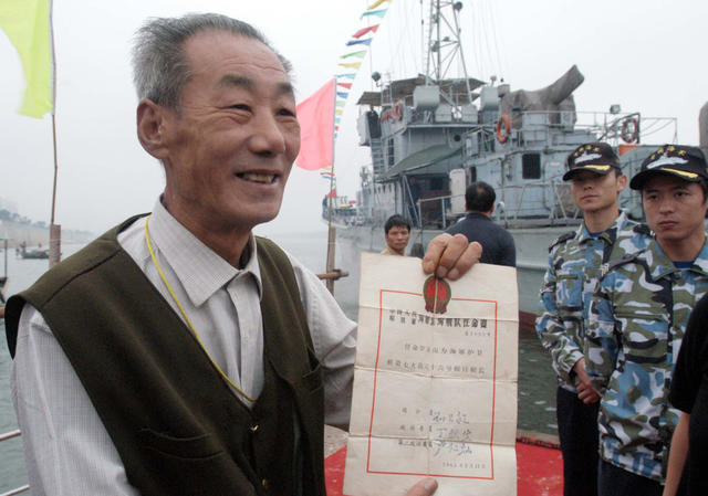 邓小平南巡座舰  长沙