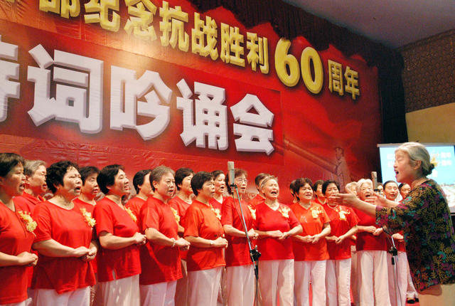 湖南老干部纪念抗战胜利60周年