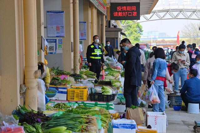 农贸市场 菜篮子