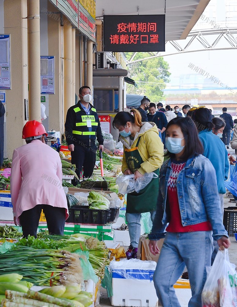 农贸市场 菜篮子