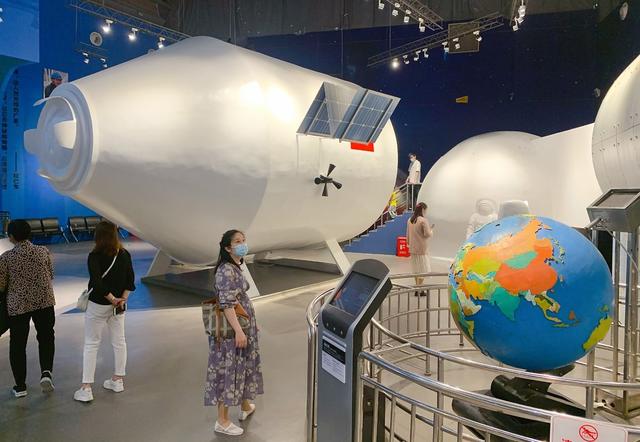 航空航天 展览