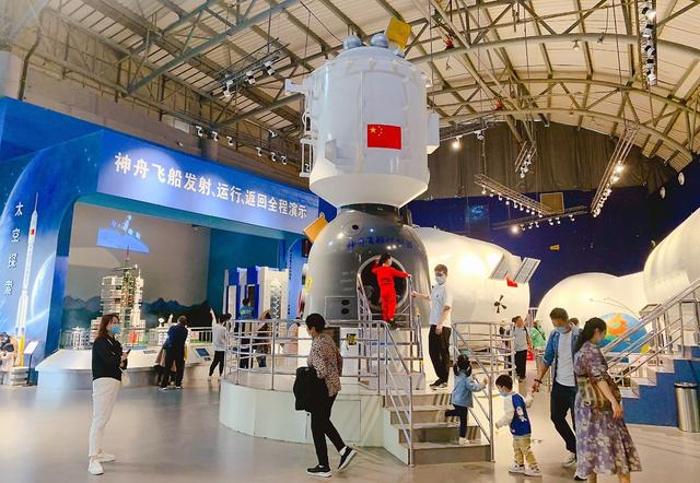 航空航天 展览