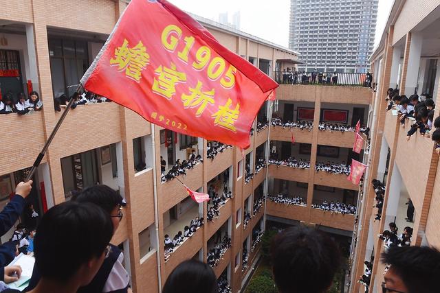 高考 助威 喊楼