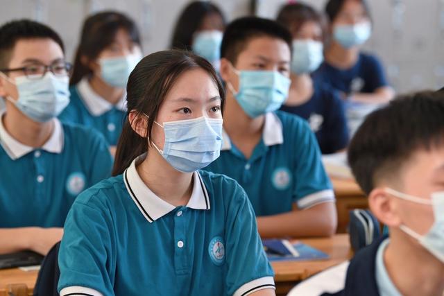 新学期 开学 