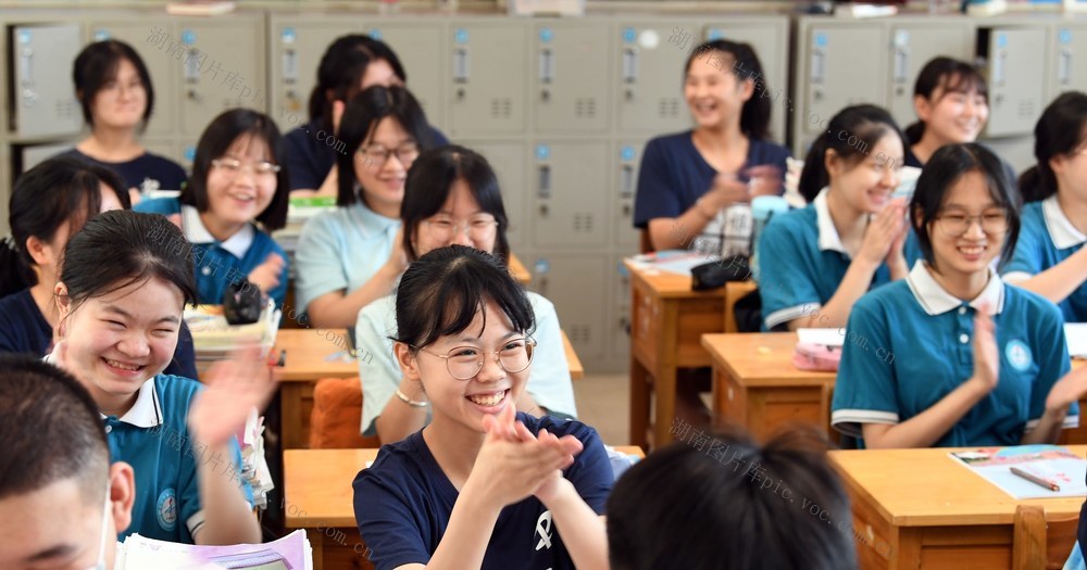 新学期 开学 