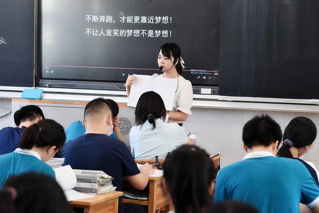 新学期 开学 