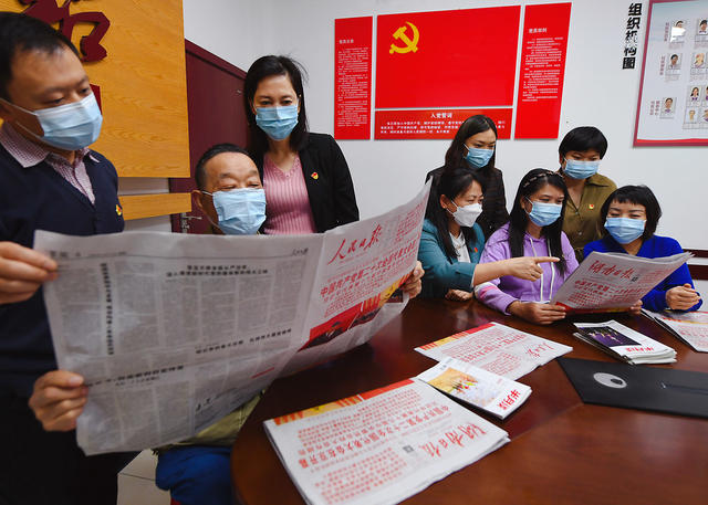 社区党员 学习 二十大报告