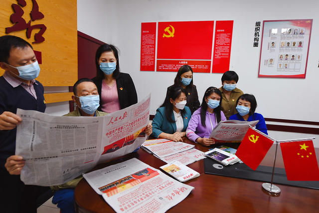 社区党员 学习 二十大报告