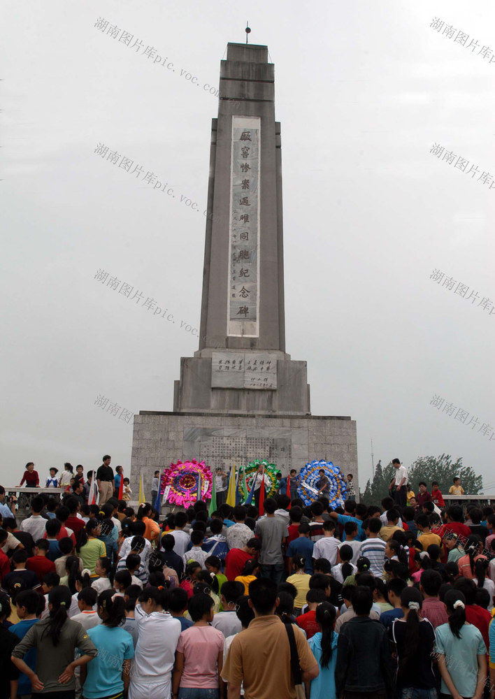 南县纪念厂窖惨案同胞遇难62周年