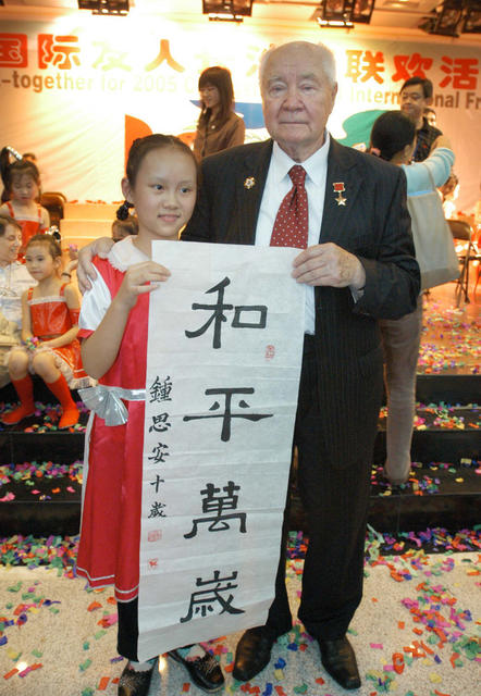 国际友人参观长沙