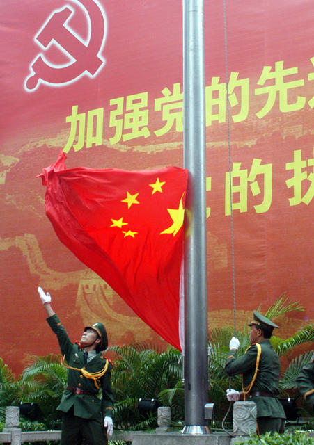 湖南省委举行国庆升国旗仪式