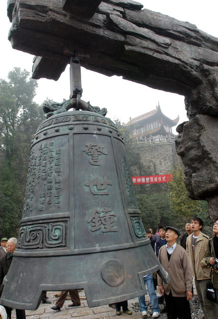 长沙敲响“文夕大火”警世钟