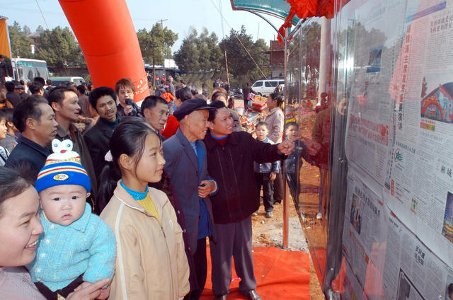 宁乡村村建有阅报栏