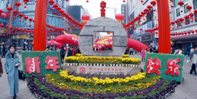 长沙新年喜气盈
