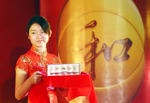 白沙集团推出“和气生财”