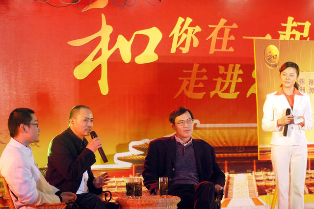 白沙集团推出“和气生财”