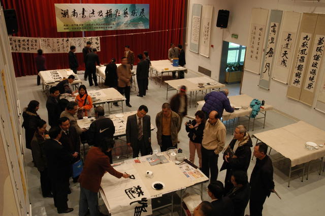 湖南书法摄影作品澳门展出