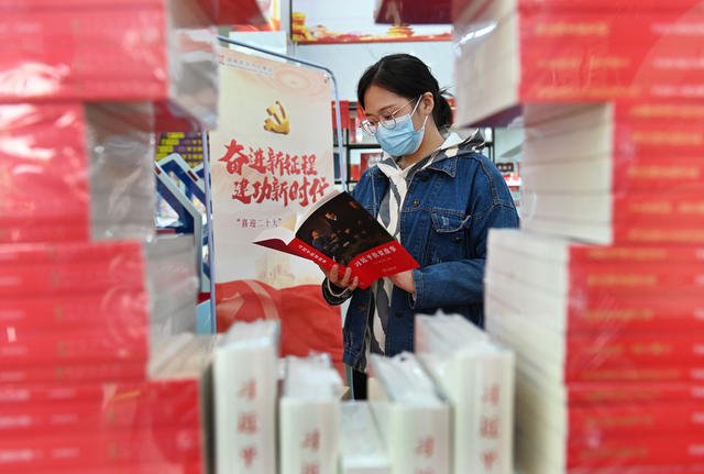 书店
党史党建书籍
党史学习
喜迎二十大
读书
群众
党史图书联展
图书馆