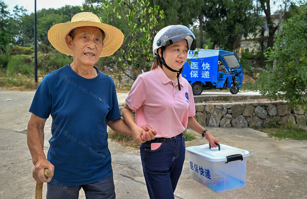  Zhangjiajie Wulingyuan Medical Insurance Health Village Revitalizing People's Livelihood