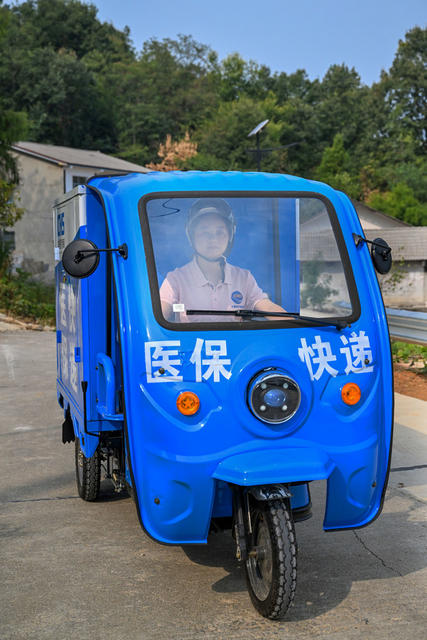 张家界 武陵源 医保 卫健 乡村振兴 民生
