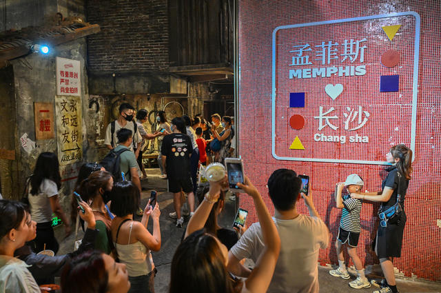 长沙 网红城市 夜经济 打卡点 小吃