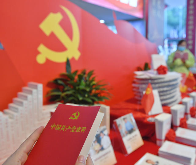 党的二十大文件及学习辅导读物 新华书店 阅读