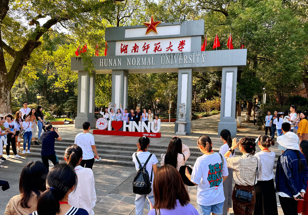 湖南师范大学 学习贯彻党的二十大精神 宣讲报告会