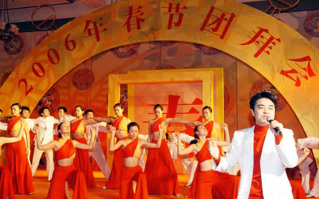 湖南省委省府举行2006年春节团拜会