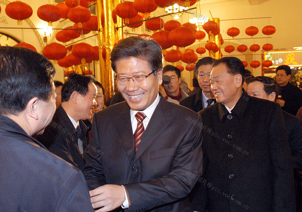 湖南省委省府举行2006年春节团拜会