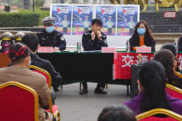 长沙 世界杯足球赛 交警入村 宣讲交通安全