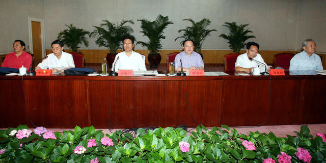 湖南省文化体制改革工作会议暨培训班
